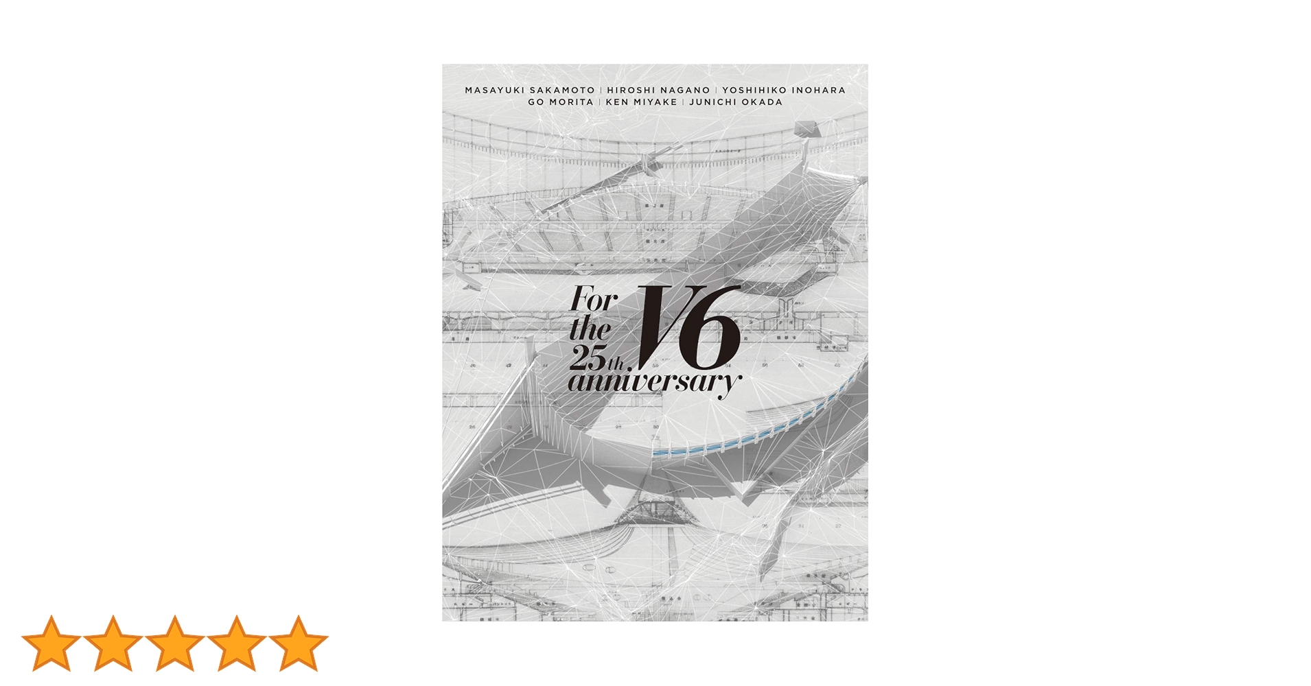 【新品】V6/For the 25th anniversary　初回盤B・3枚組 新品】V6/For the 25th anniversary 初回盤B・3枚組 V6 For the 25th